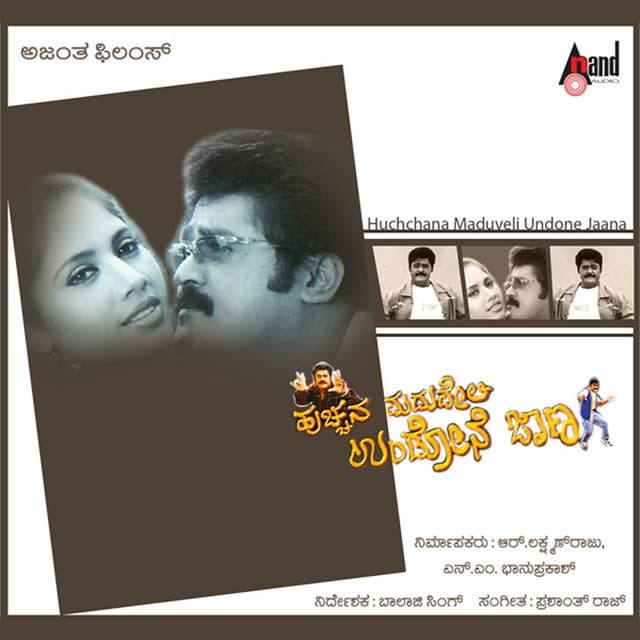 Chikkammi Kel cover art