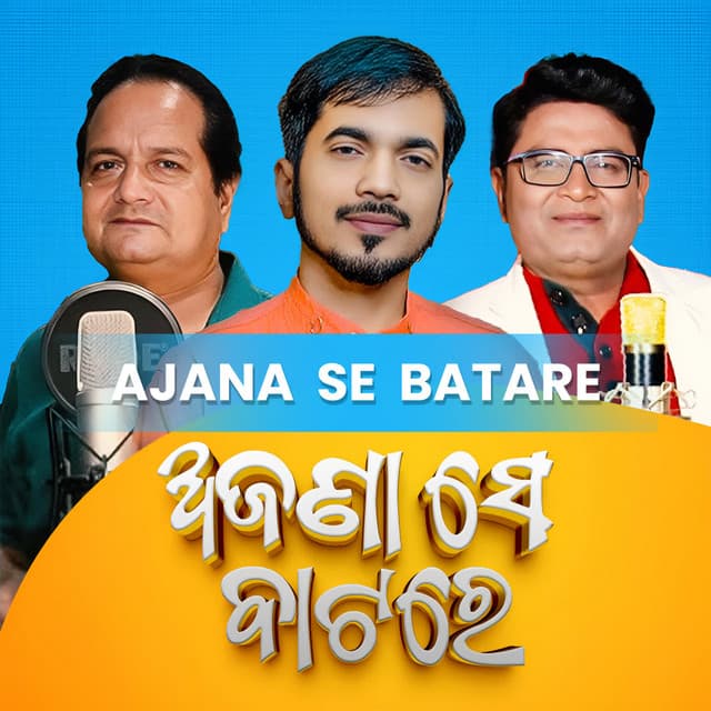 Sourav Nayak