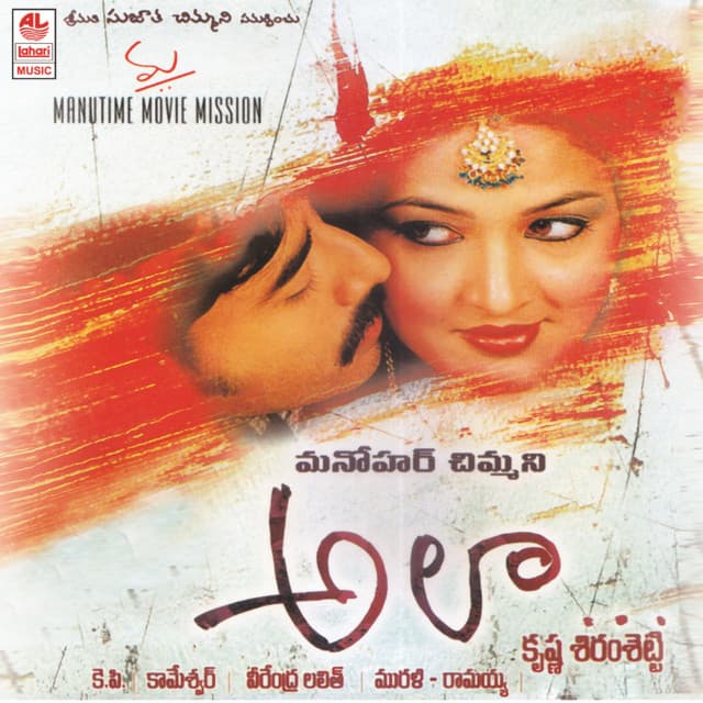 Krishnam Shiramsetty