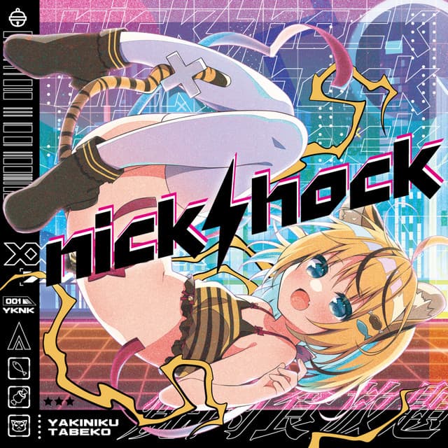 Honey trick panic cover art