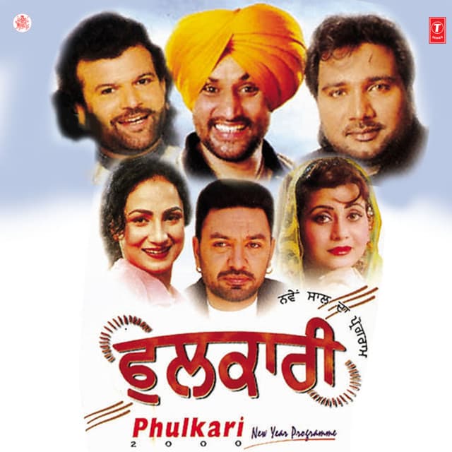 Tera Yaar Bolda cover art
