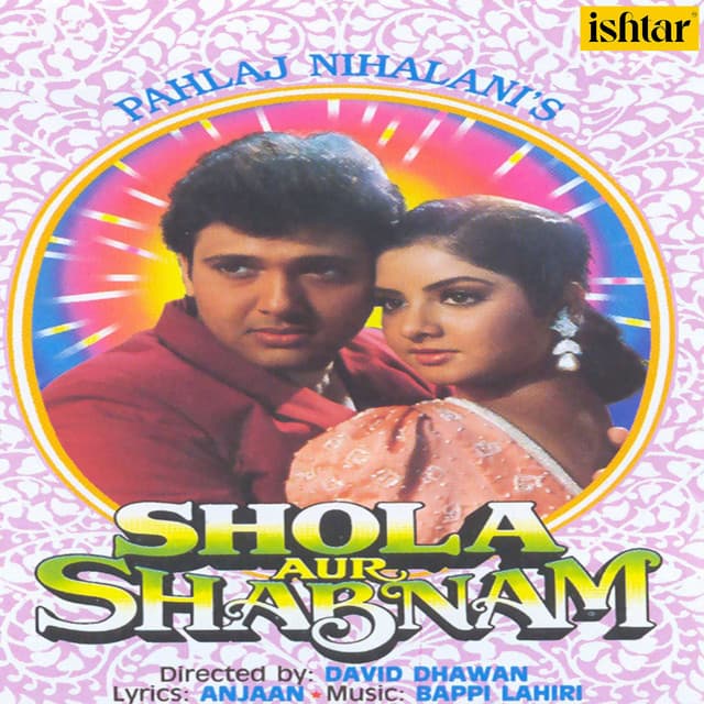 Too Pagal Premi Awara cover art