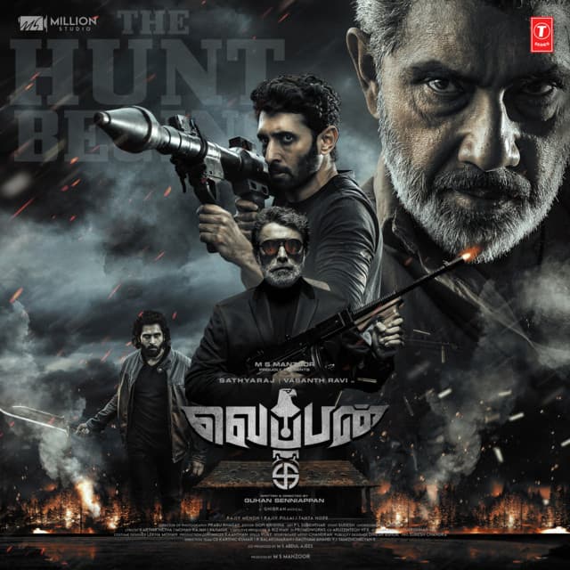 Asakaayan cover art