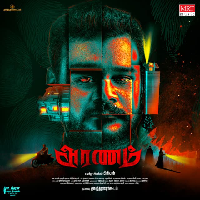 Aranam cover art