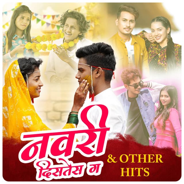 Nawari Distes G & Other Hits cover art