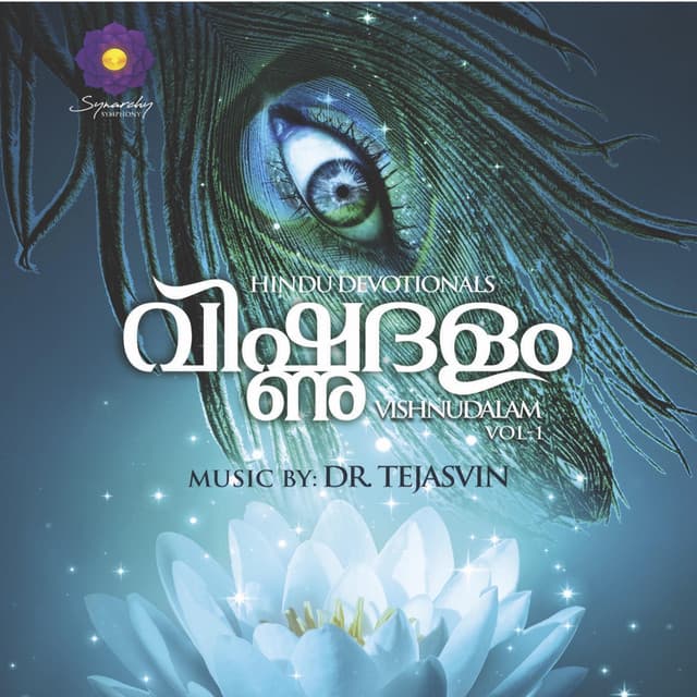 Unaranini cover art