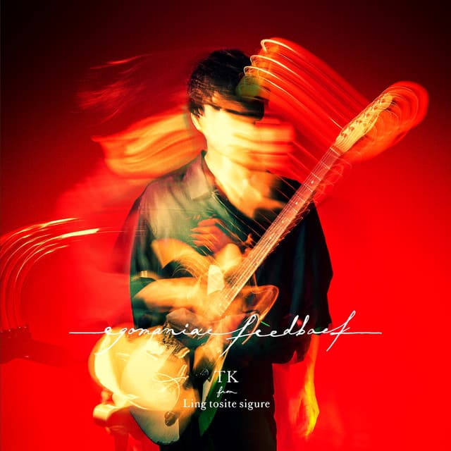 melt cover art