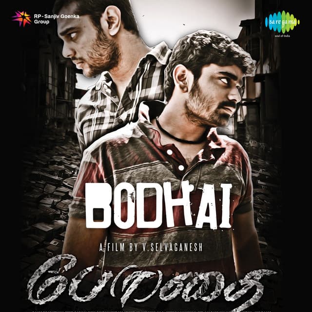 Thunbathukkum cover art
