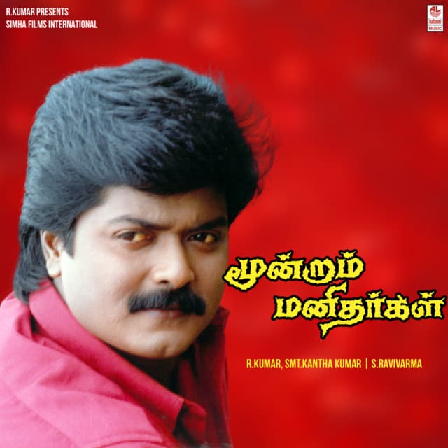 Themmangu Pattu cover art
