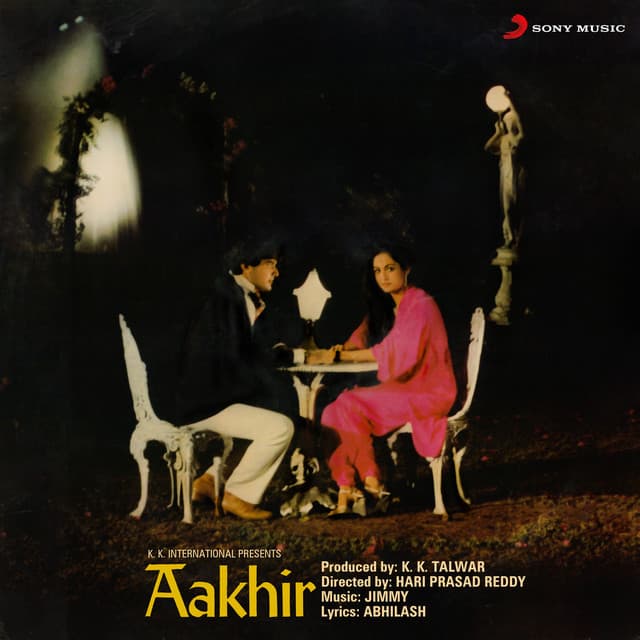 Tere Dil Mein Mujhe Rehna Hai cover art