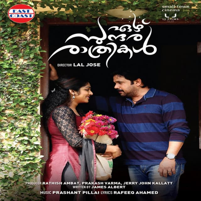 Gayathri Asokan