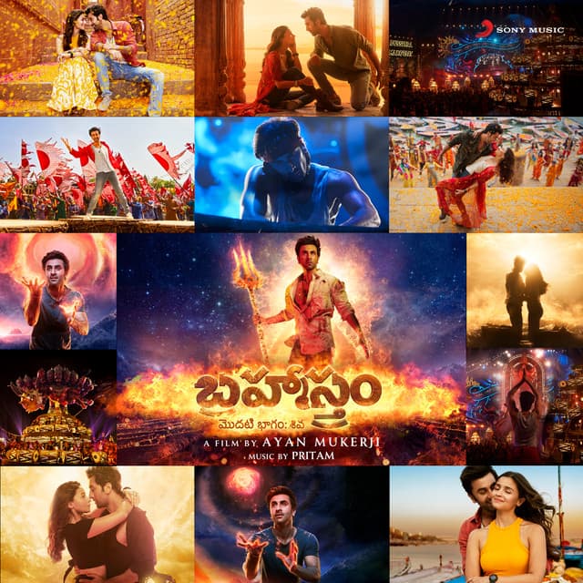 Allari Motha cover art