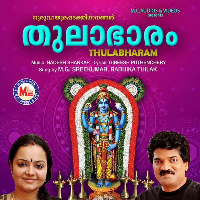 Nadapayodhiyil cover art