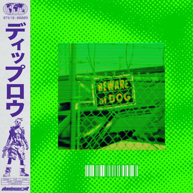 Loitering (ft. Kodak Black) cover art