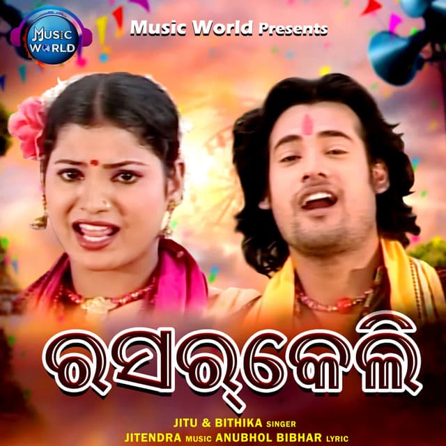 Bithika