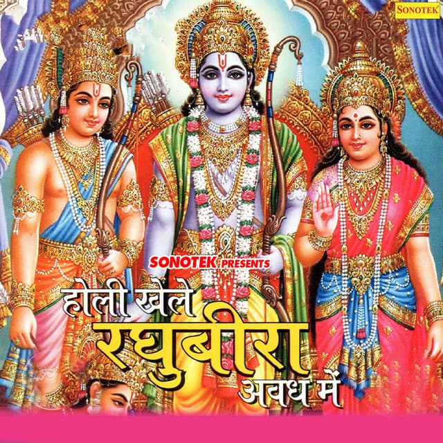 Rang Leke Diwane Aagai cover art