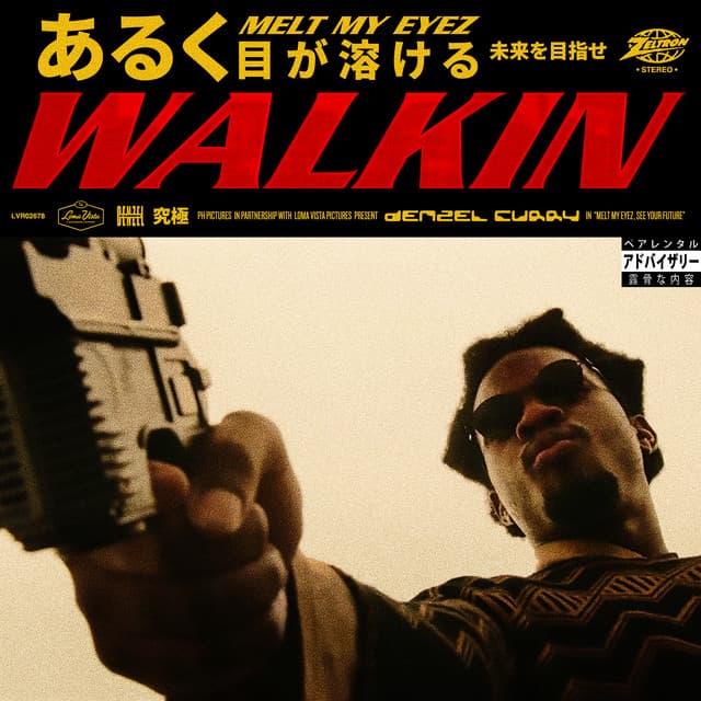 Walkin cover art