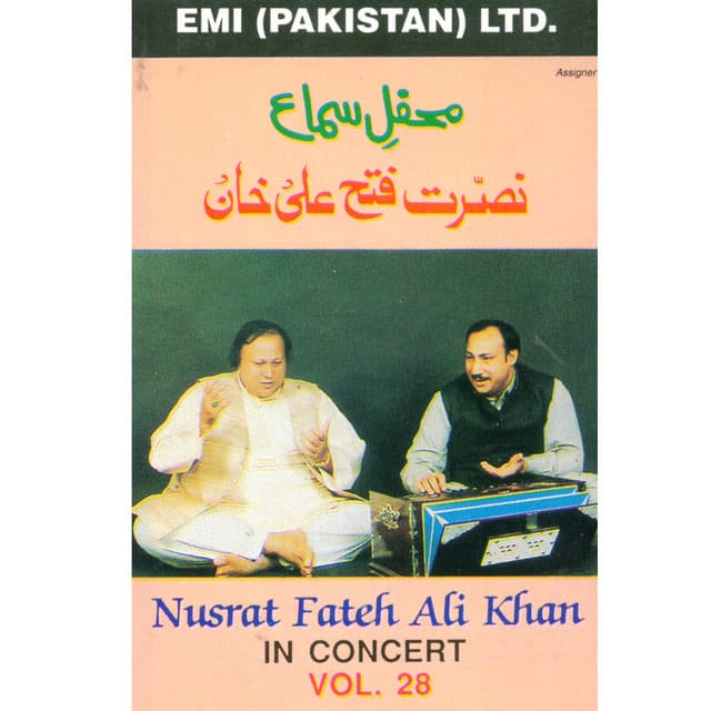 Sanoon Ek Pal Chain cover art