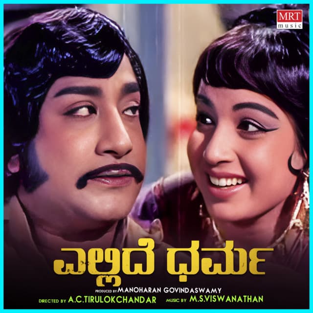 Naalku Kalavu cover art