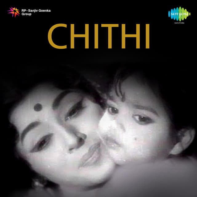 Santhippoma cover art