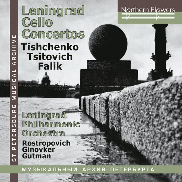 Cello Concerto No. 1, Op. 23 cover art