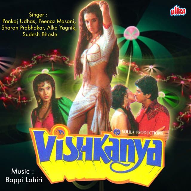 Jane Ja Mujhe Aisa Kya Hua cover art
