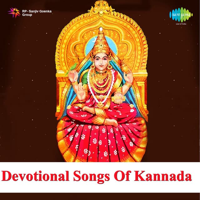 Devotional Songs Of Kannada cover art