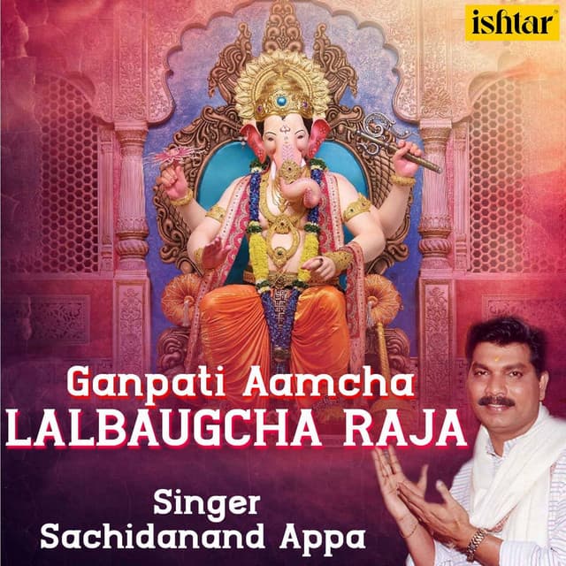 Sachidanand Appa