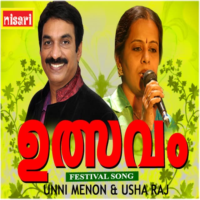 Uthradanaalil cover art