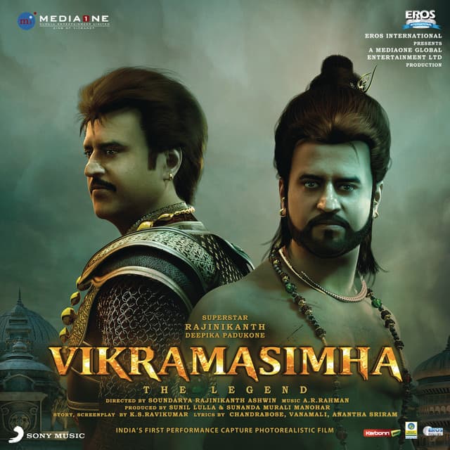 Karma Veeruda cover art