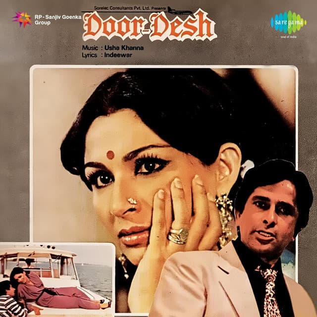 Bhaiya Mere Mat Rona cover art