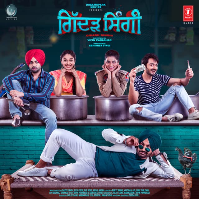 Gidarh Singhi cover art