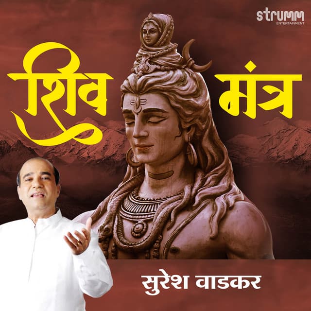 Mahamrityunjay Mantra cover art