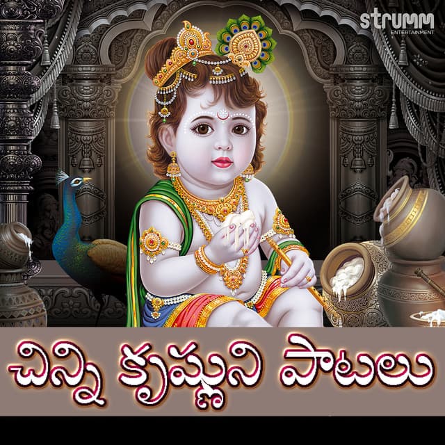 Jo Achyutananda cover art