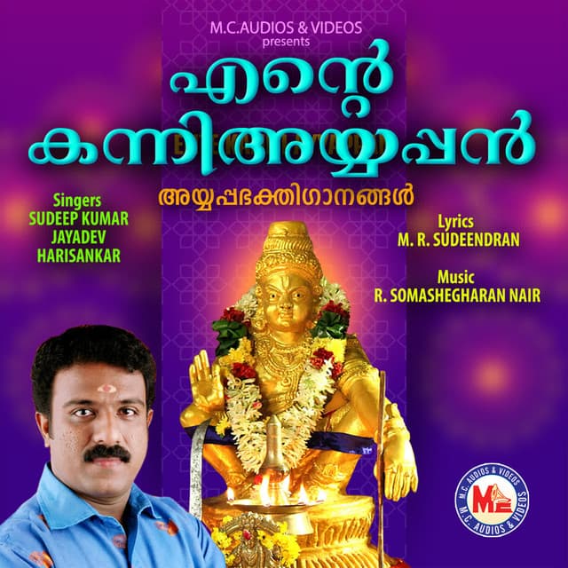 Harisankar