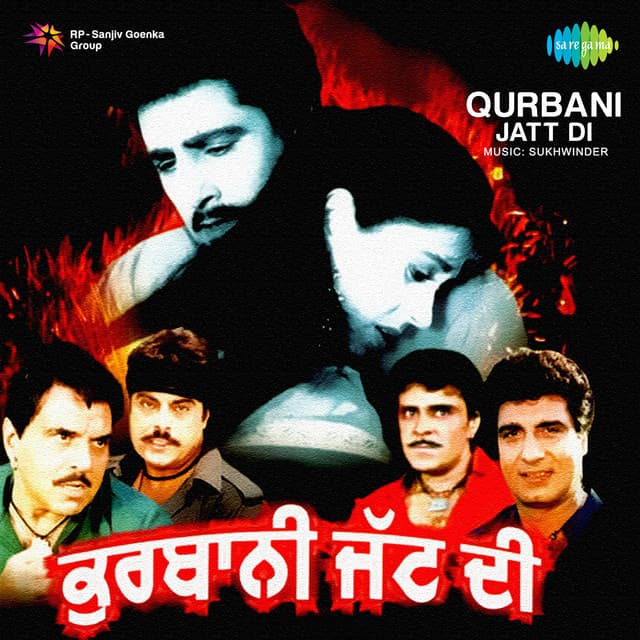 Badla Le Lai Veeriya cover art