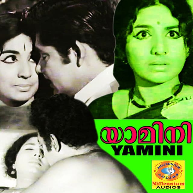 Shalabhame Varoo cover art