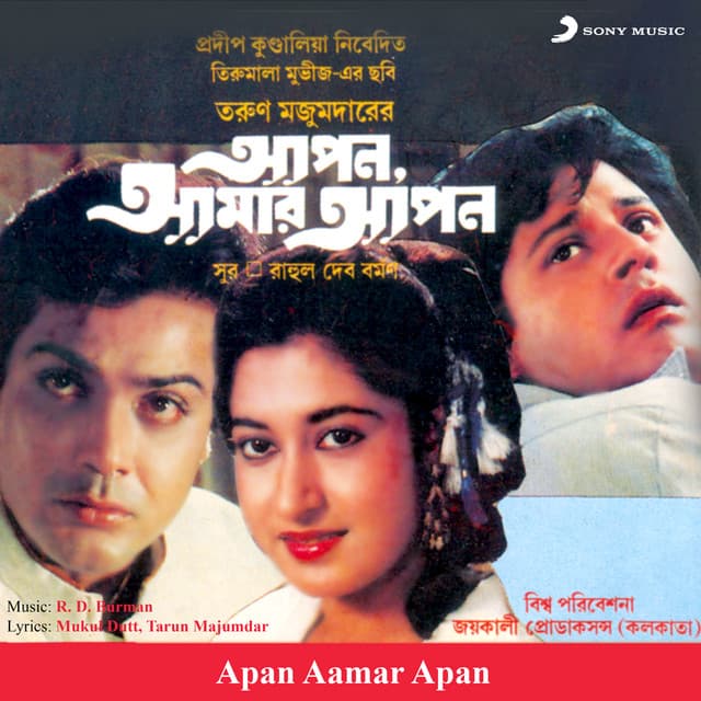 Mukul Dutta