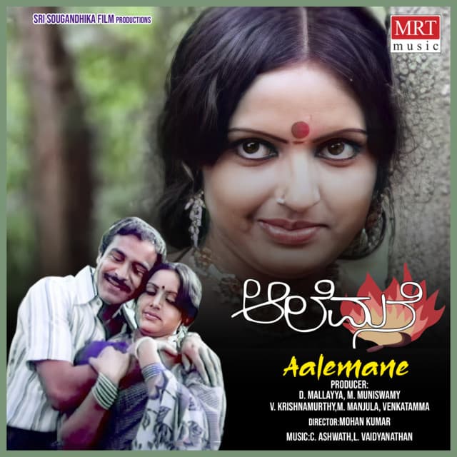 Ella Melu Keelu cover art