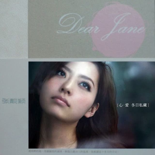 我走以后 cover art