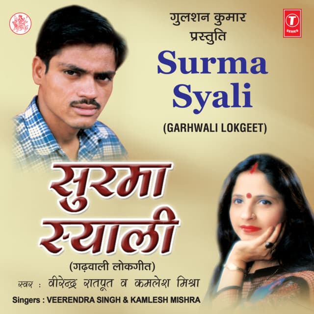 Kamlesh Mishra