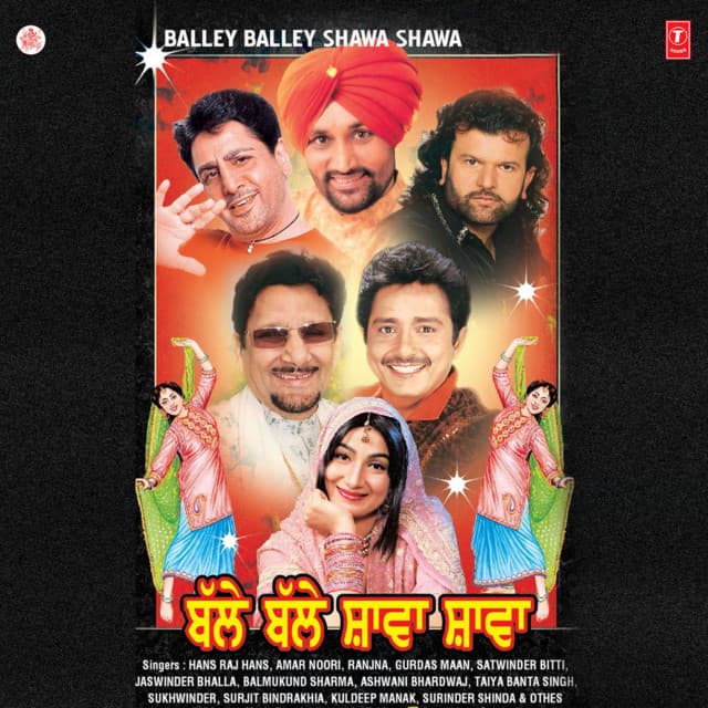 Duhahi Hi Duhahi cover art