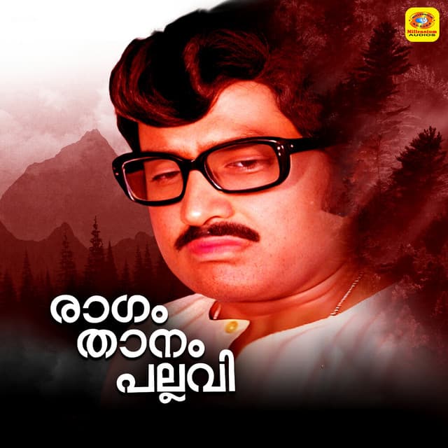 Athappoo Chithirappoo cover art