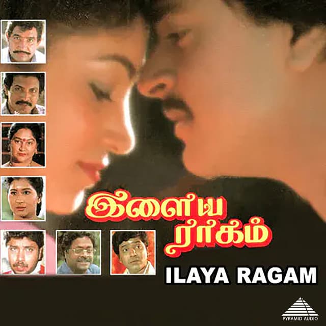 Arunmozhi