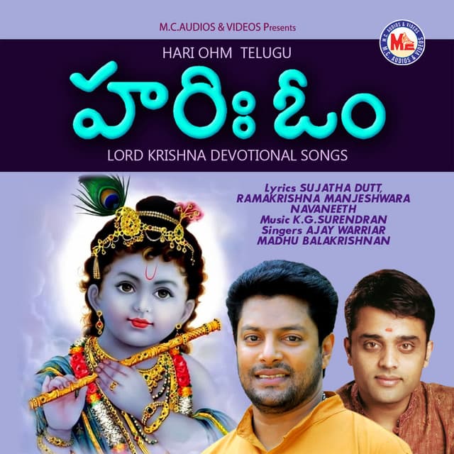 Jayyethi Kolichenayya cover art