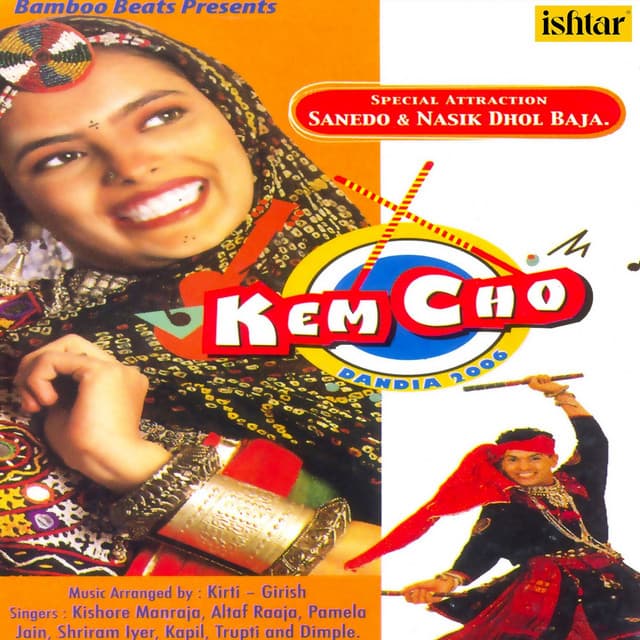 Kem Cho-Dandia 2006 cover art