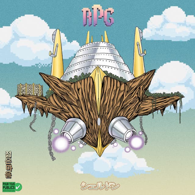Izanami cover art