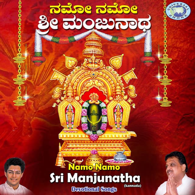 Manjunatha Dharmadatha cover art