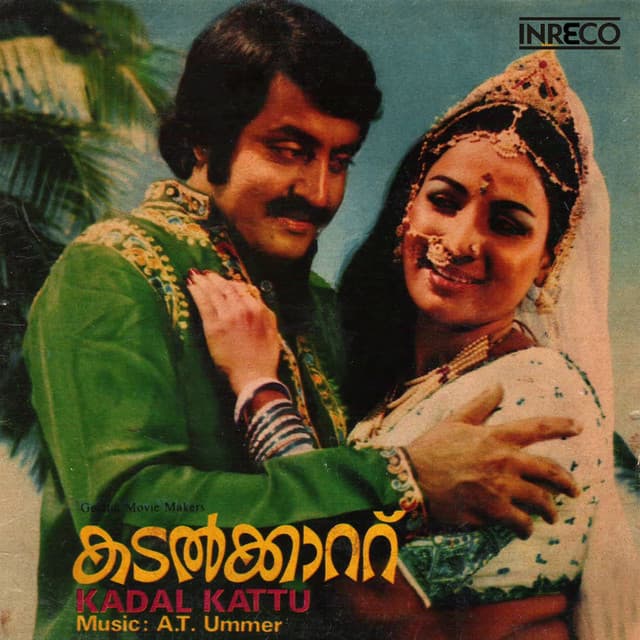 Kadal Kaattu cover art