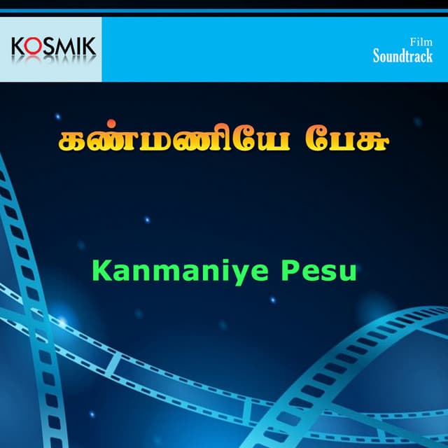 Rasa En Rasa Unna Naanthan cover art